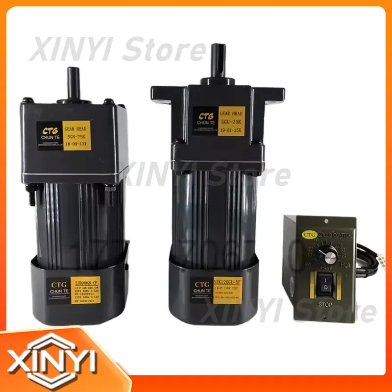180W 200W 250W Gear Reduction Speed Regulating Motor AC Asynchronous Single Phase 220V Three Phase 380V