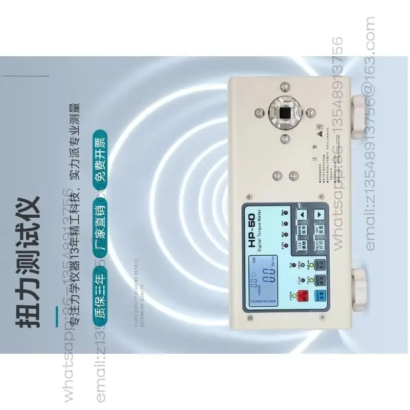 High precision digital torque tester electric batch wind batch torque tester