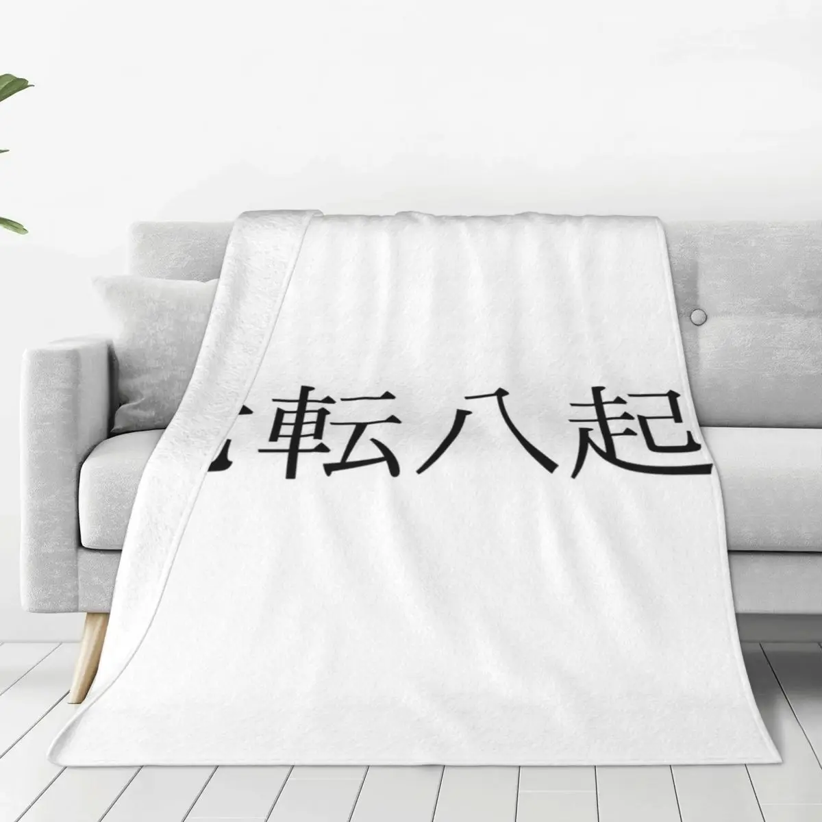 Japanese Idiom Nanakorobi Yaokimeans Fall Seven Times,Stand Up Eight Blankets Fleece Sofa Throw Blankets Throws Bedspread Quilt