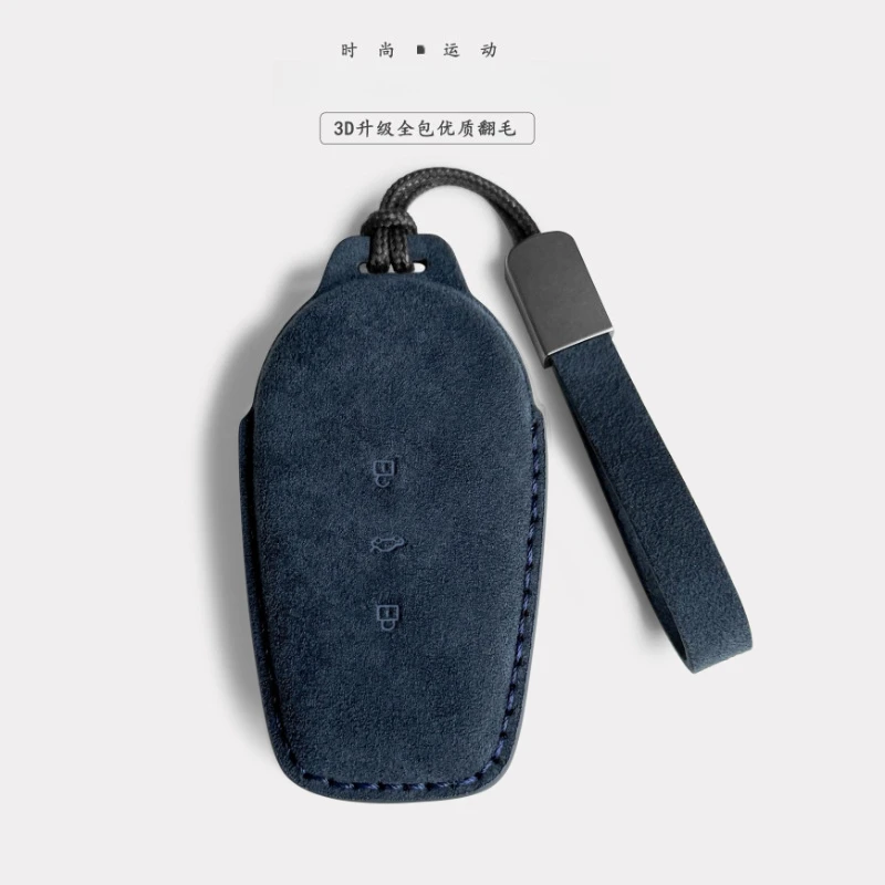 For Nissan N7 Key Case Suede Car Key Bag Protective Case Buckle 2025 Model