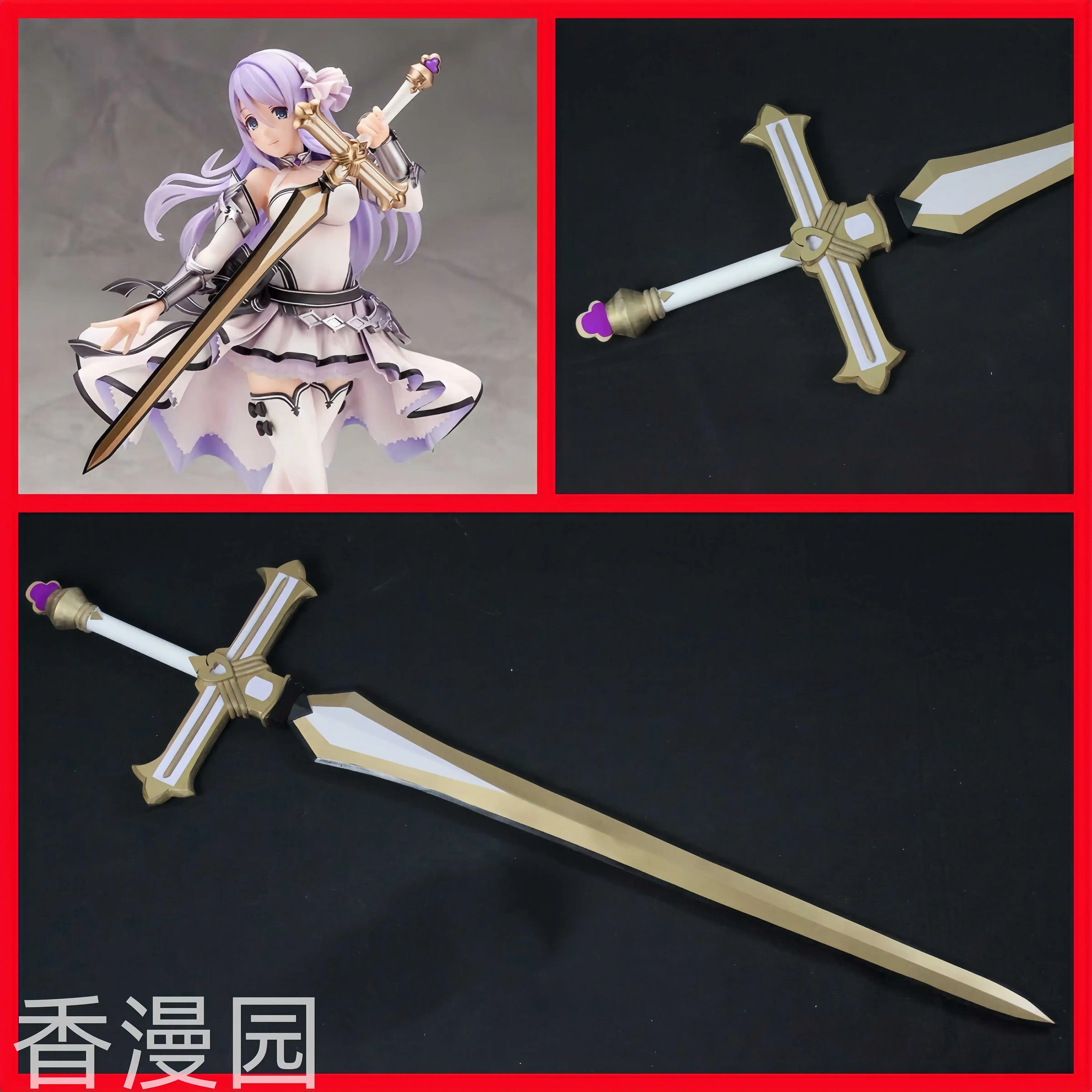 

Hoshino Shizuru Sword PrincessConnect!Re:Dive Prop Cosplay Halloween Christmas Party Props for Comic Show