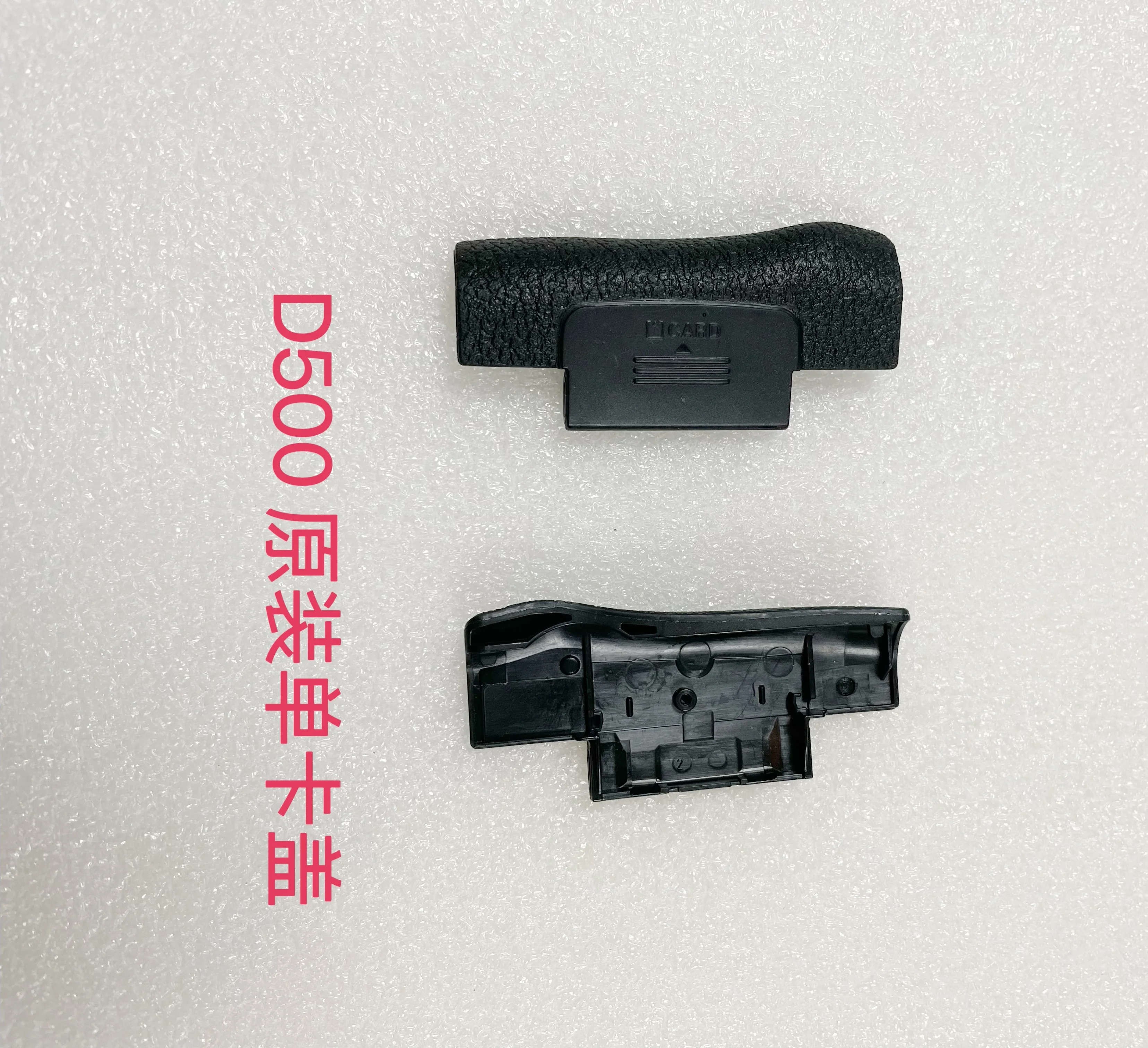 Cover per scheda singola originale per Nikon D500