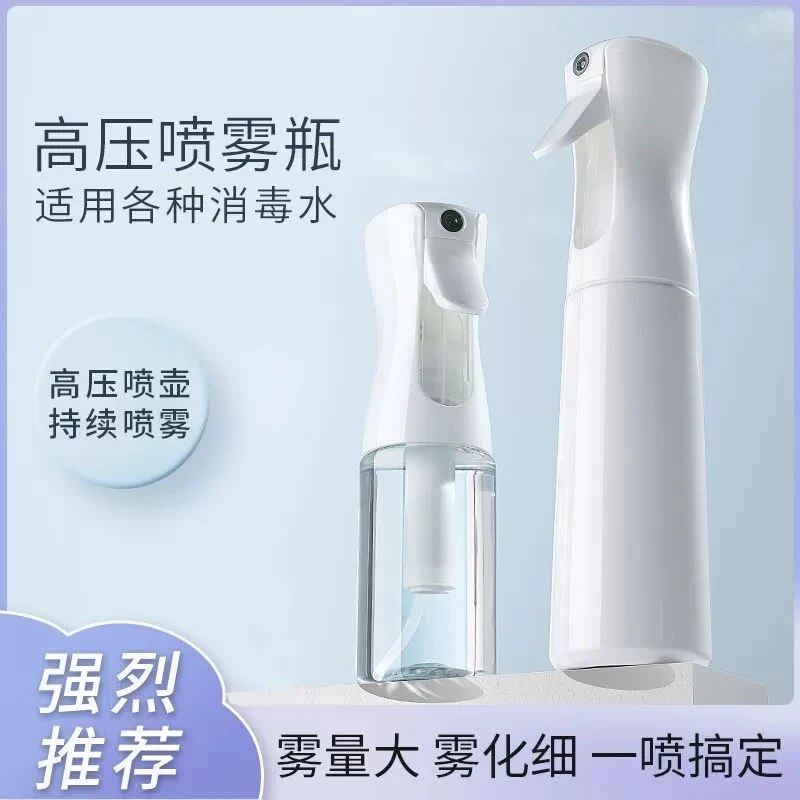 High Pressure Spray Bottle Macaron Color Matching 300ml Skin Care Spray Can Nail Universal Use 1pc Moisturizing Spray Bottle