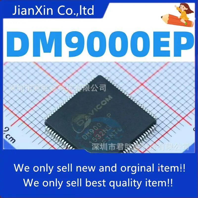 

10pcs 100% orginal new DM9000EP DM9000 Ethernet Controller