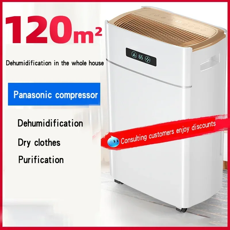 ER-620E Household Silent Dehumidifier Basement Air dehumidifier bedroom hygroscopic indoor dehumidifier