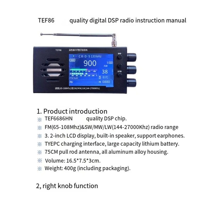 NEW TEF86 High Performance DSP Digital Radio Radio 65-108MHz FM and 144-27000KHz SW/MW/LW with 3.2-Inch LCD Display