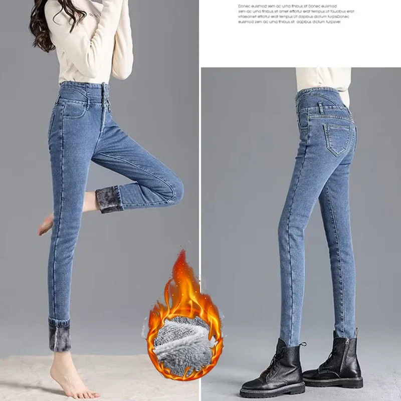 

Winter Female Plush Thicken Thermal Jeans Lady Snow Warm Thin Denim Trousers Girls Solid Fleece High Waist Straight Leg Pants