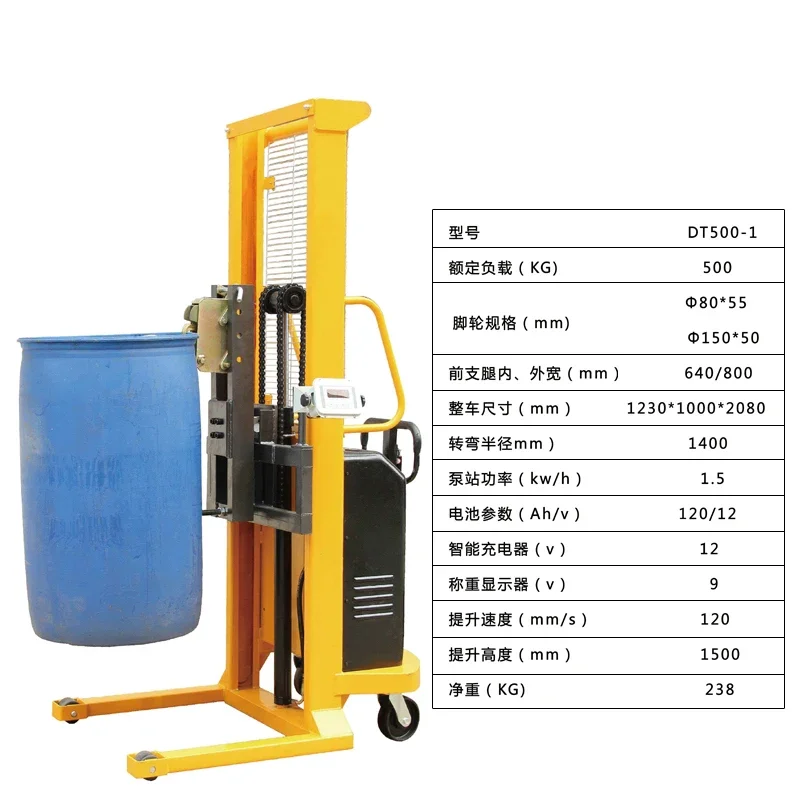 

B1 Forklift Oil Drum Rising Unloading Truck Hydraulic Unloading Truck Iron Drum Plastic Drum Truck Weighing
