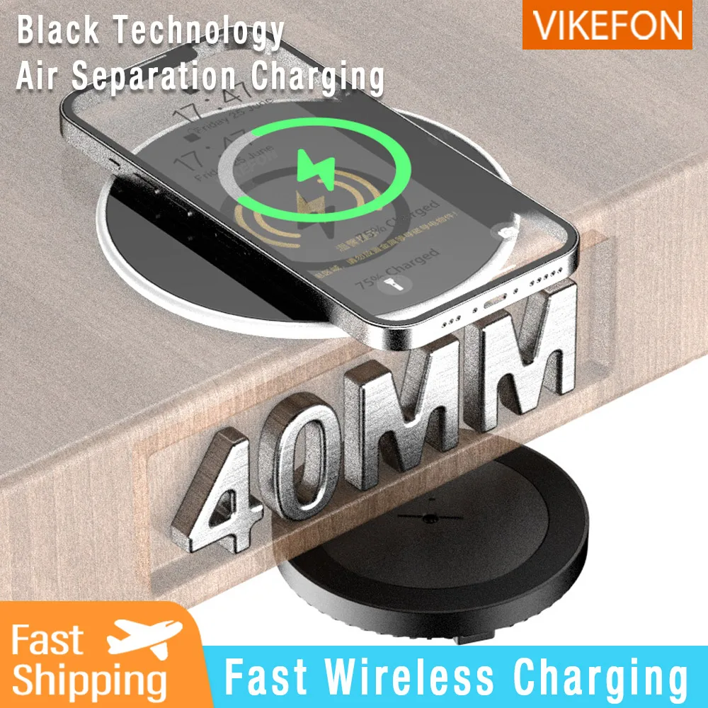 40MM Distance Invisible Hidden Under Desk Wireless Charger Pad Stand Phone Fast Wireless Charging Station For iPhone 15 Samsung