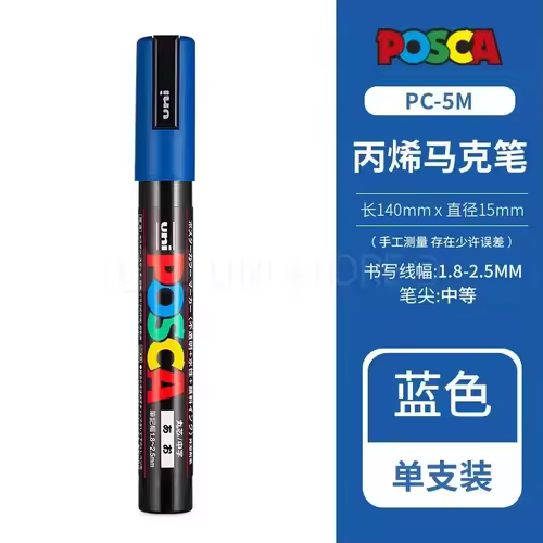 Uni Posca Full Marker PC-1M 3M 5M Multi-Colours Acrylic Permanente Rotulador Poster Graffiti Painting Pen For Fabric Rock Metal - Image 48