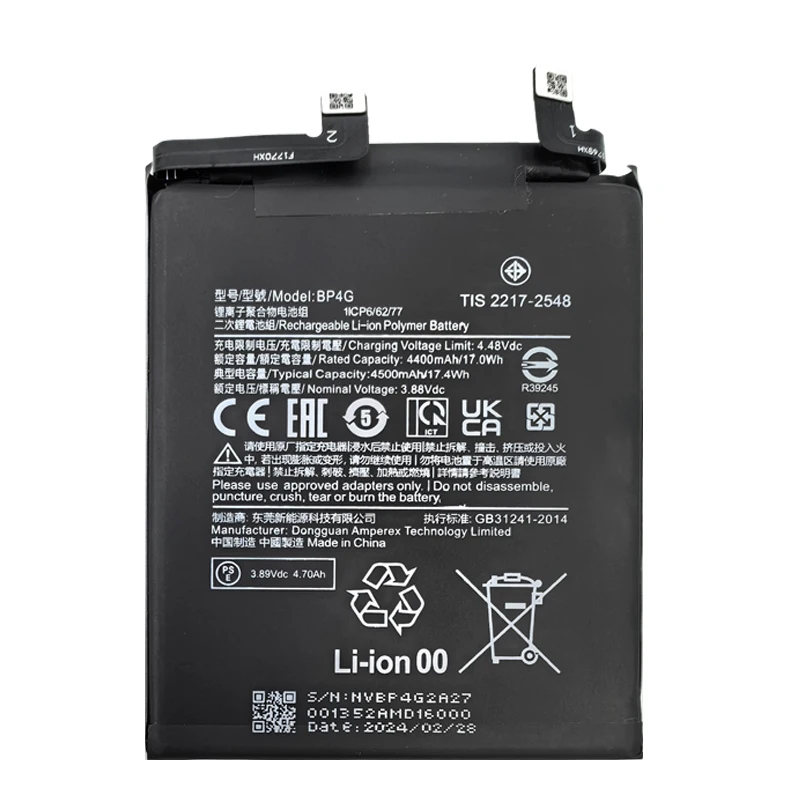 Battery Replacement For Xiaomi 13 Phone, BP4G, 4500mAh, Fast Shipping, Original, New, 2024