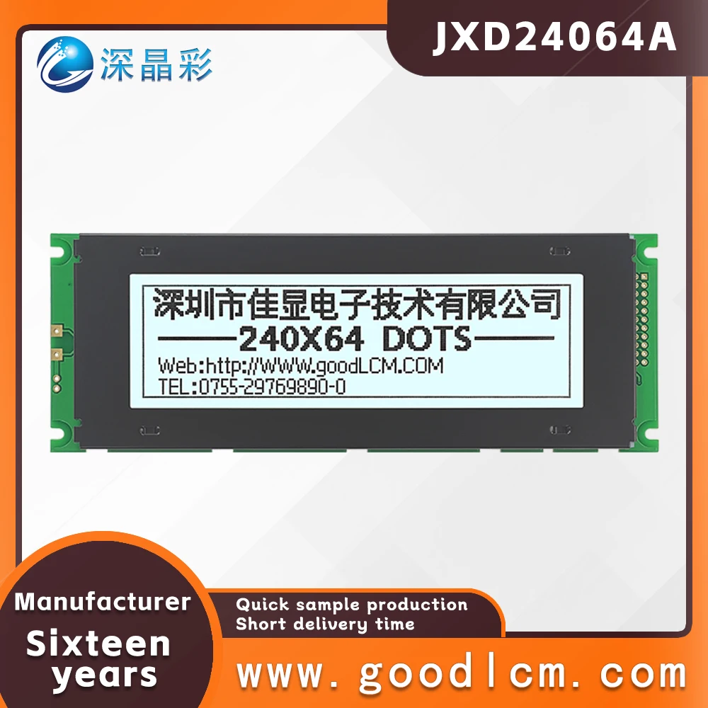 Industrial Control …