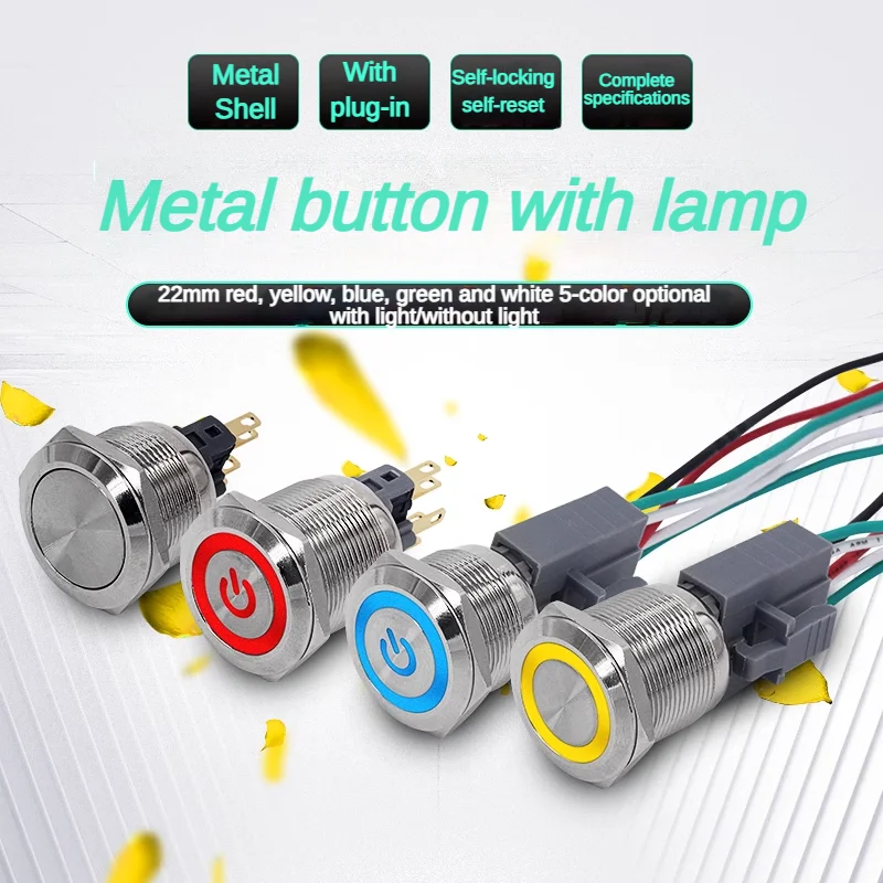 22mm metal strip light button self resetting self-locking power start button waterproof jog stainless steel switch modification