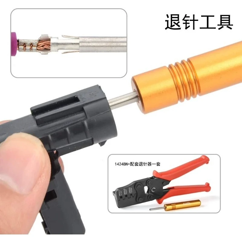 Clamping Tool IWS-1424BN Crimping Pliers Automotive Wire Harness Terminals Waterproof Connectors Crimping Clamp