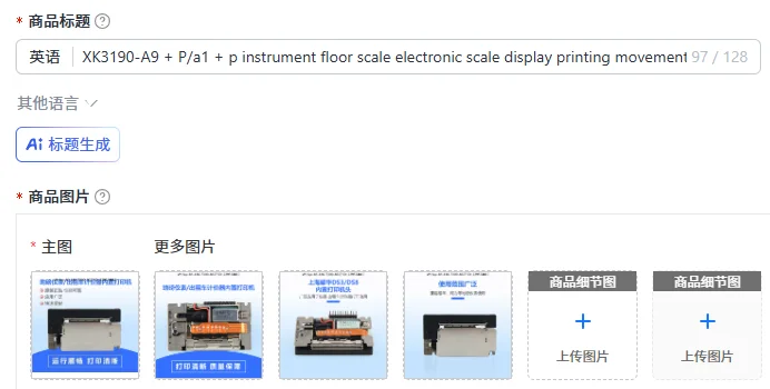 

XK3190-A9 + P/a1 + p instrument floor scale electronic scale display printing movement print head