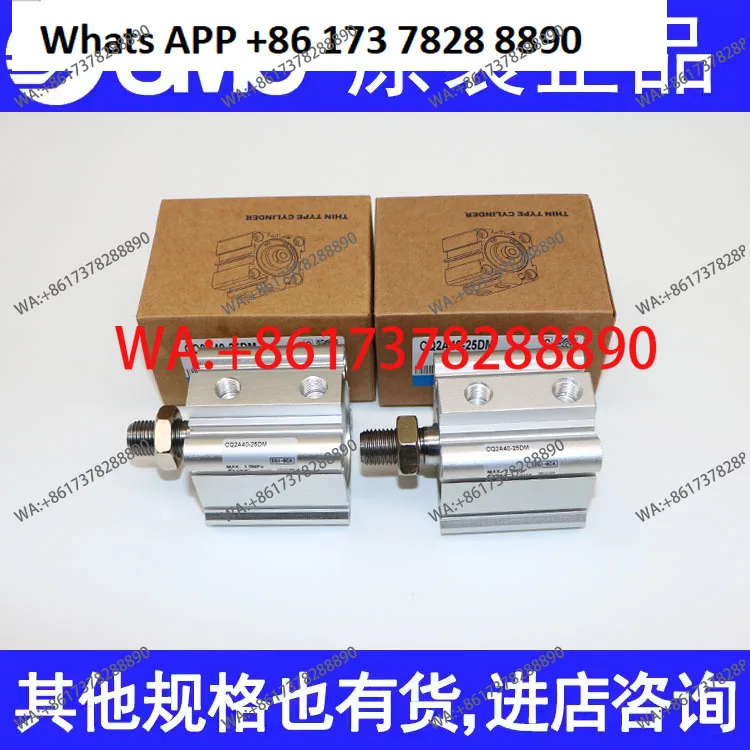 

Японский цилиндр SMC квадратный CDQ2A50/CDQ2A63-100DMZ 125DMZ 150DMZ 175DMZ