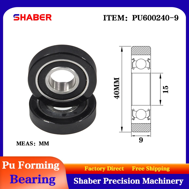 

【SHABER】Factory supply polyurethane formed bearing PU600240-9 glue coated bearing pulley guide wheel