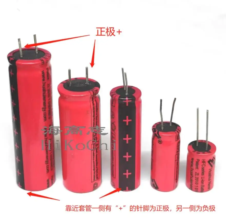 1PCS Battery accessory can charge HFC1450 3.2V HFC1865 HFC1850 HFC1650 HFC1340 HFC1330 HFC1320 HFC1025