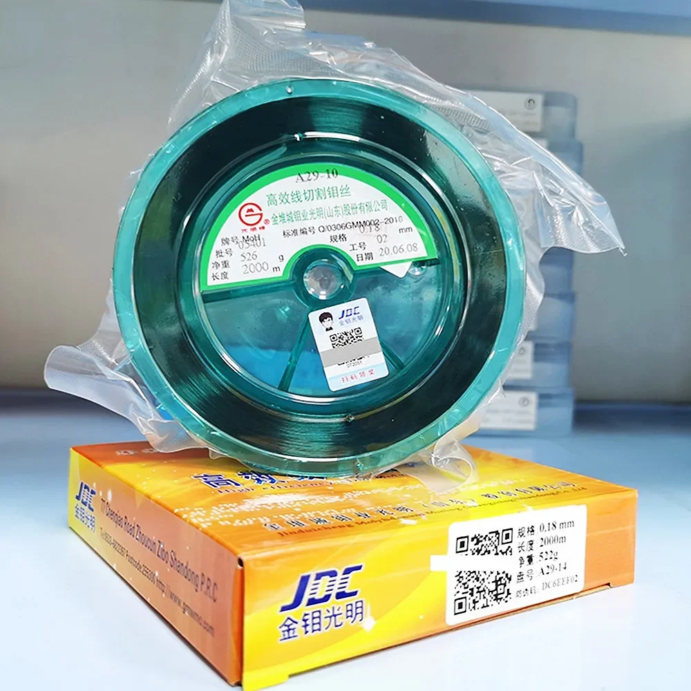 FULL Length High Speed 0.15mm 0.18mm 0.20mm Molybdenum Wire WEDM Wire Cutting Mahine High Efficiency Wire-cut Molybdenum Wire