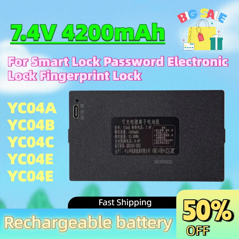 7.4V 4200mAh YC04A YC04B YC04C YC04E YC04E Replacement Li-ion Battery For Smart Lock Password Electronic Lock Fingerprint Lock