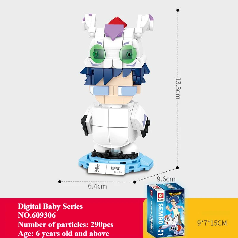 

SEMBO Digiton Adventure Spelling and Inserting Building Block Children's Model Puzzletoy Birthday Gift Desktop Decoration Puzzle