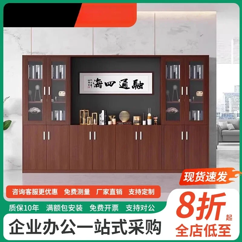 

Офисный шкаф для документов Деревянный шкаф для документов Офисный стол для босса Книжный шкаф Фоновый шкаф с замком Стеклянный шкафчик для файлов