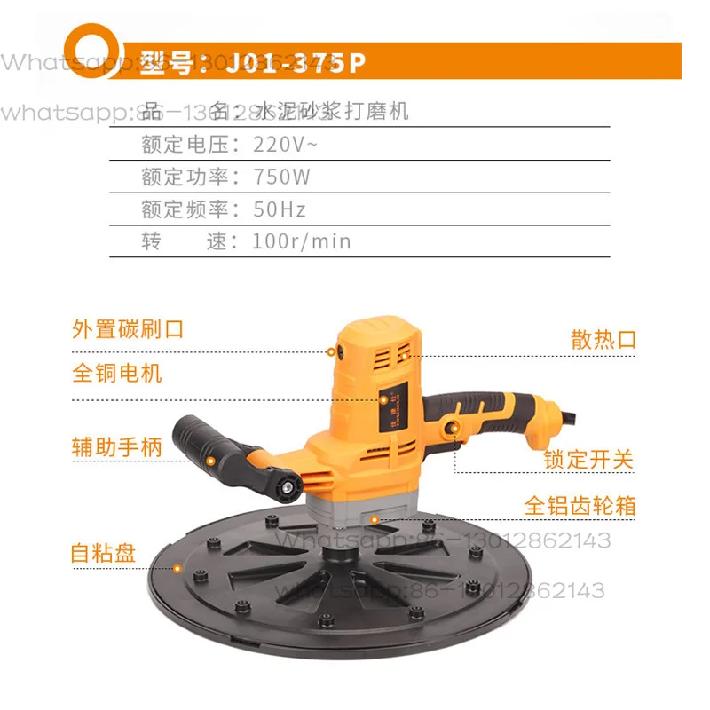 Cement Mortar Finishing Grinder - Professional Surfacing Tool for Coarse Sand Smoothing, Putty Compaction & Light Leveling