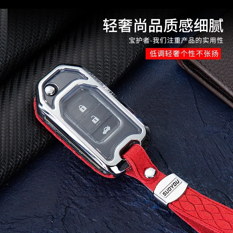 Men and Women Car Key Case Key Purse Cover Keychain for Honda Civic / Guandao / XRV/ CRV / Lingpai / Odyssey Car Accessories