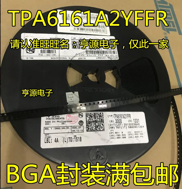 

100pcs/lot 100% new TPA6161A2 TPA6161A2YFFR BGA