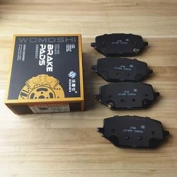 Rear Brake Pads for 2024 LI L7,LIXIANG L7