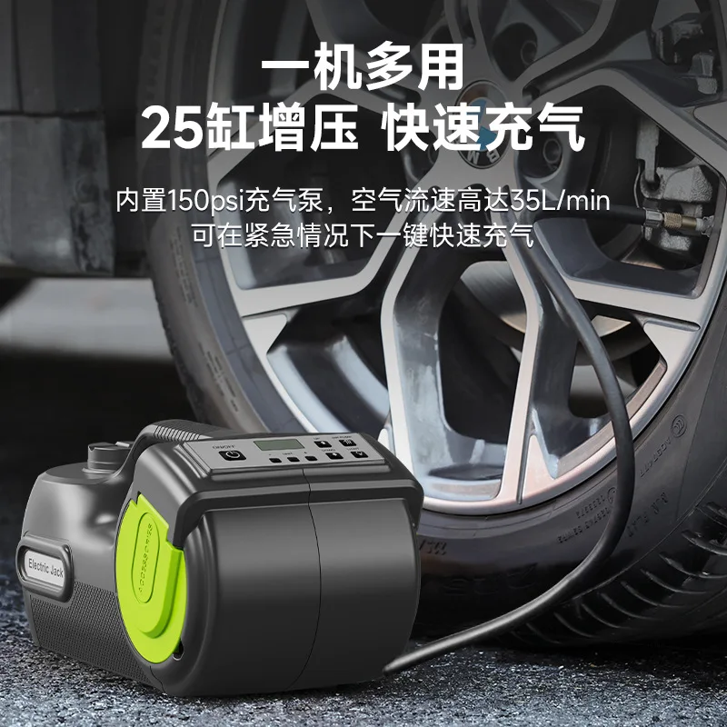 Multifunctional car electric hydraulic jack 12v inflatable tire change set three-in-one electric wrench a complete set