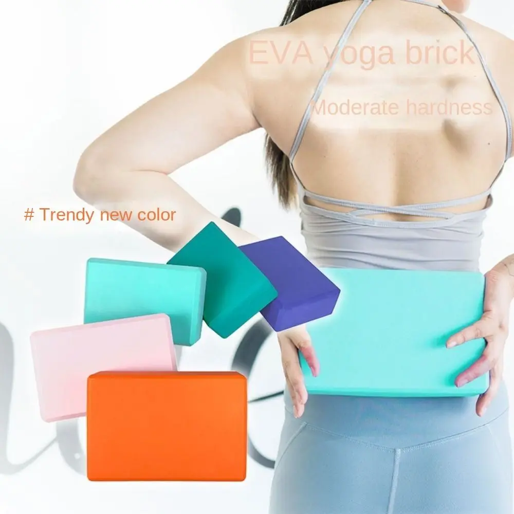 Non-slip Yoga Foam Blocks Dance Supplies High Density Solid Color Yoga Block Lightweight EVA Props Brick Yoga Beginners