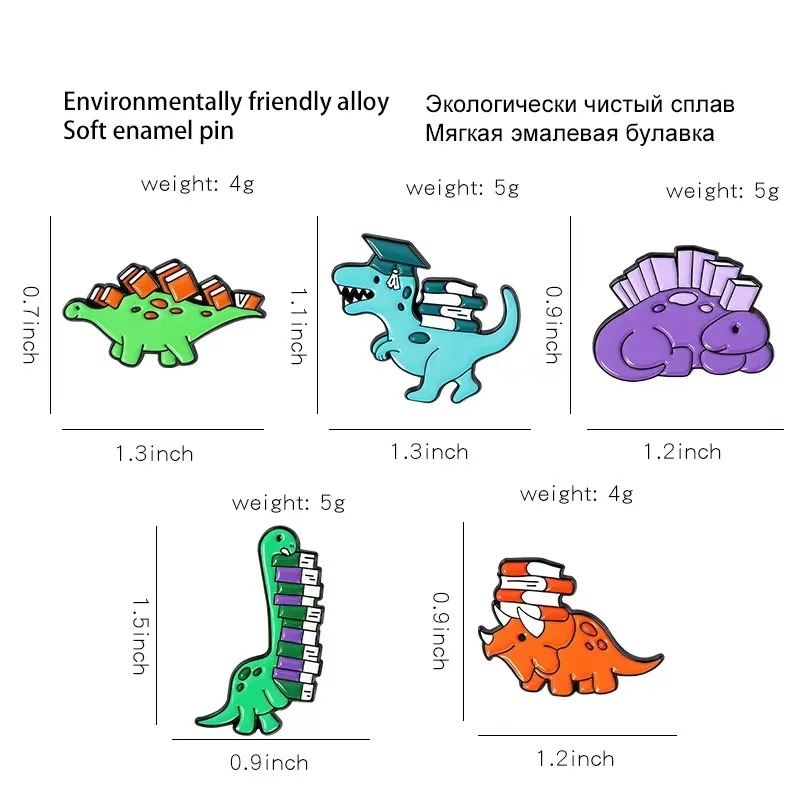 漫画恐竜エナメルピン、ラペルバッジ、ジュラシックアニマルジュエリー、ラペルピン、ステゴサウルスティラノサウルスブローチ、ブックギフト、卸売