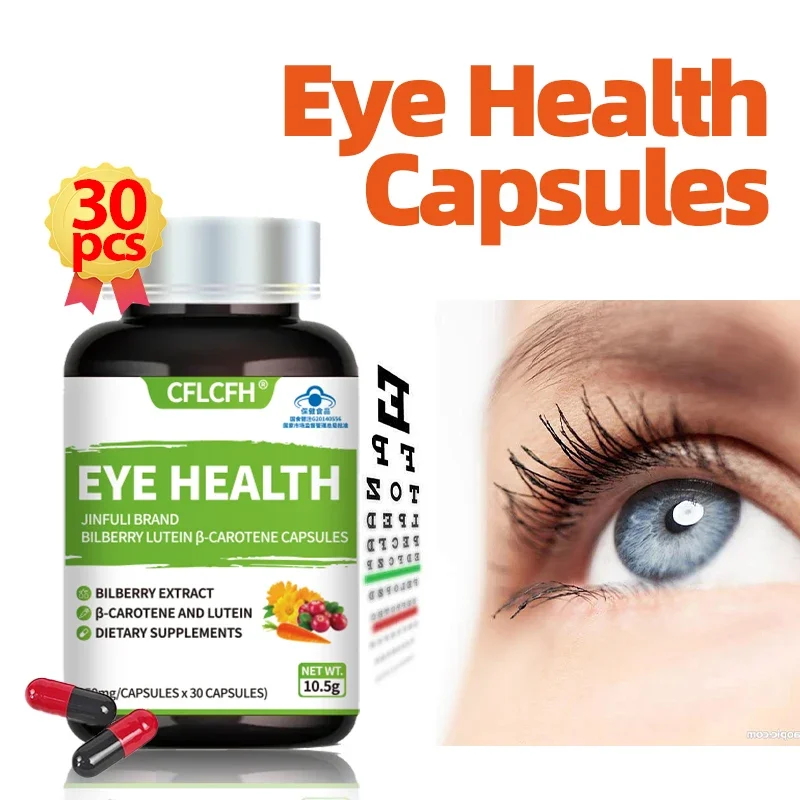 

Eye Health Capsules Vision Eye Fatigue Support Bilberry Extract Lutein β-Carotene Dietary Supplements 350MG