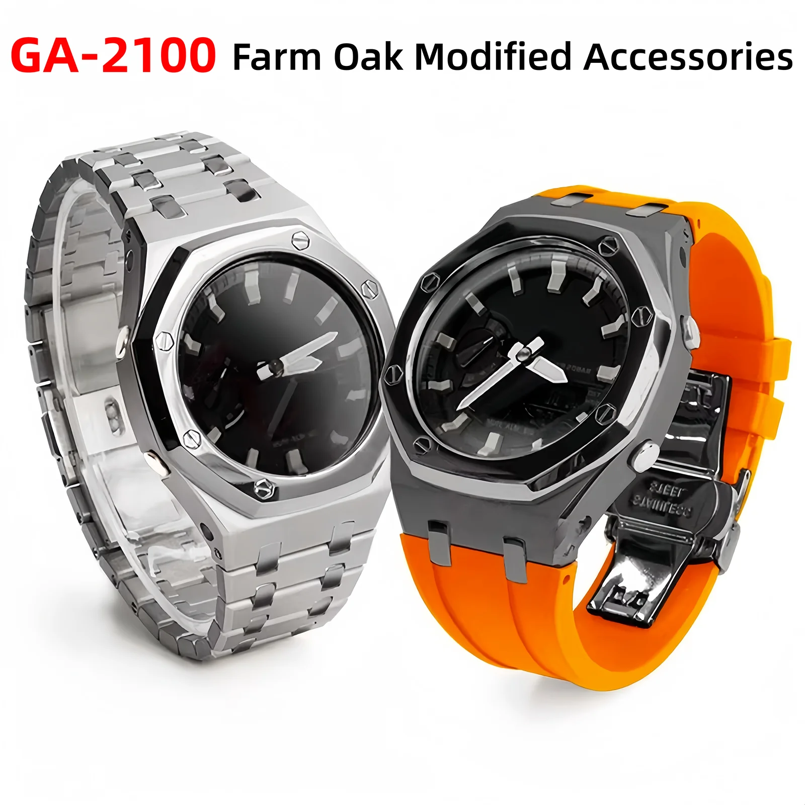 

Комплект для модификации GA-2100 GA-B2100 для Casio Farm Oak GA-2100 GA-2110 GA-B2100: модифицированный стальной полированный металлический корпус, резиновый ремешок, аксессуары.