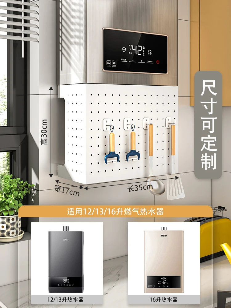 

Gas water heater pipeline shield decorative hole board kitchen wall-hung boiler natural gas pipeline shield
