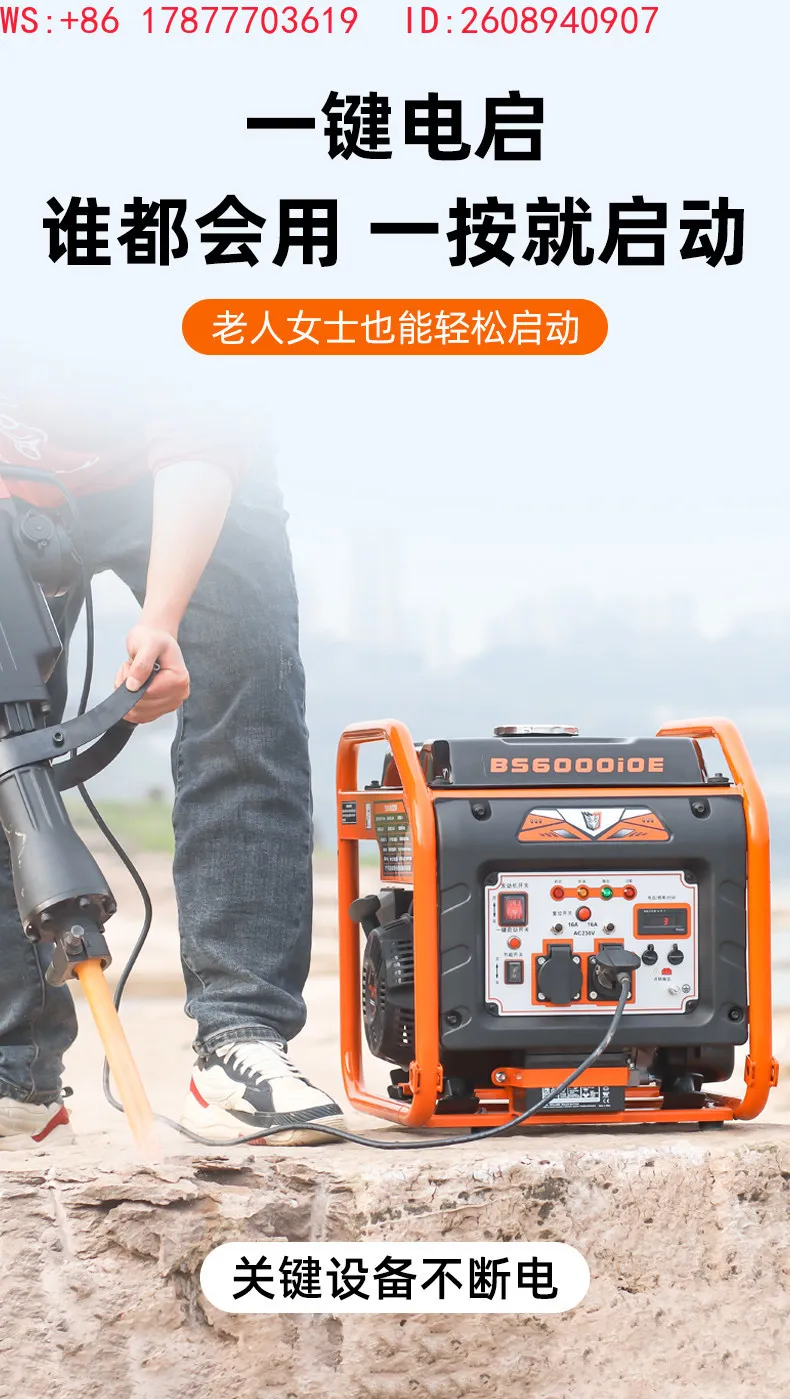 【 5.0 kW 】 Manual all copper generator with full power and 10 liter fuel tank