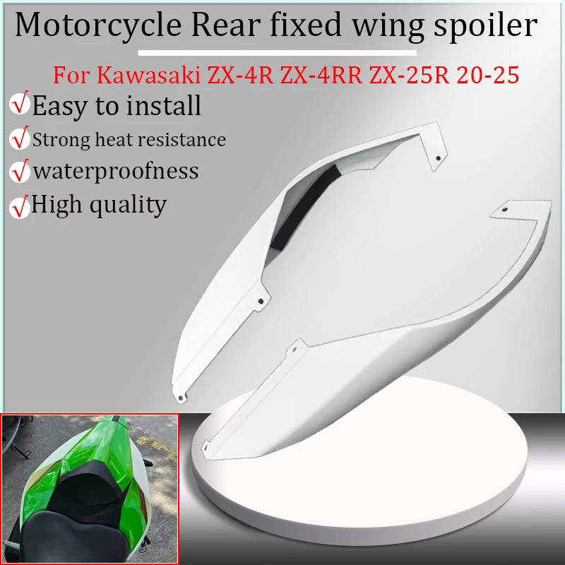 For Kawasaki ZX-4R ZX-4RR ZX25R ZX-25R/SE 2021-2025 motorcycle rear spoiler, fixed wing fairing, side spoiler, rear fairing kit