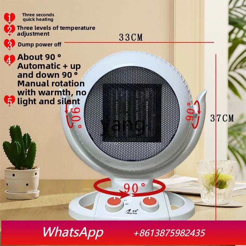 

Lcx family home and bath dual-purpose energy-saving and power-saving heater table vertical silent