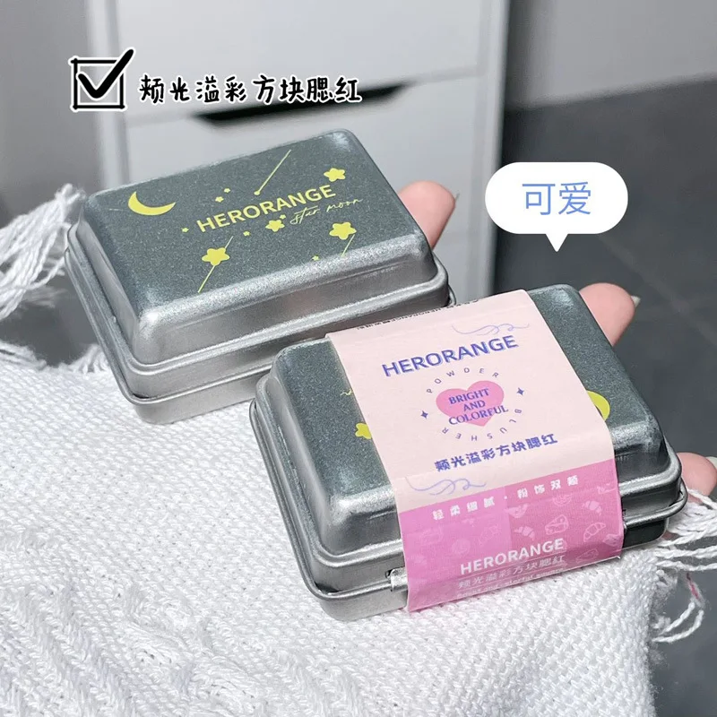 Herorange Monochromatic Grey Powder Blush Natural Shading Highlighting Low Saturation Matte Pure Desire Face Makeup