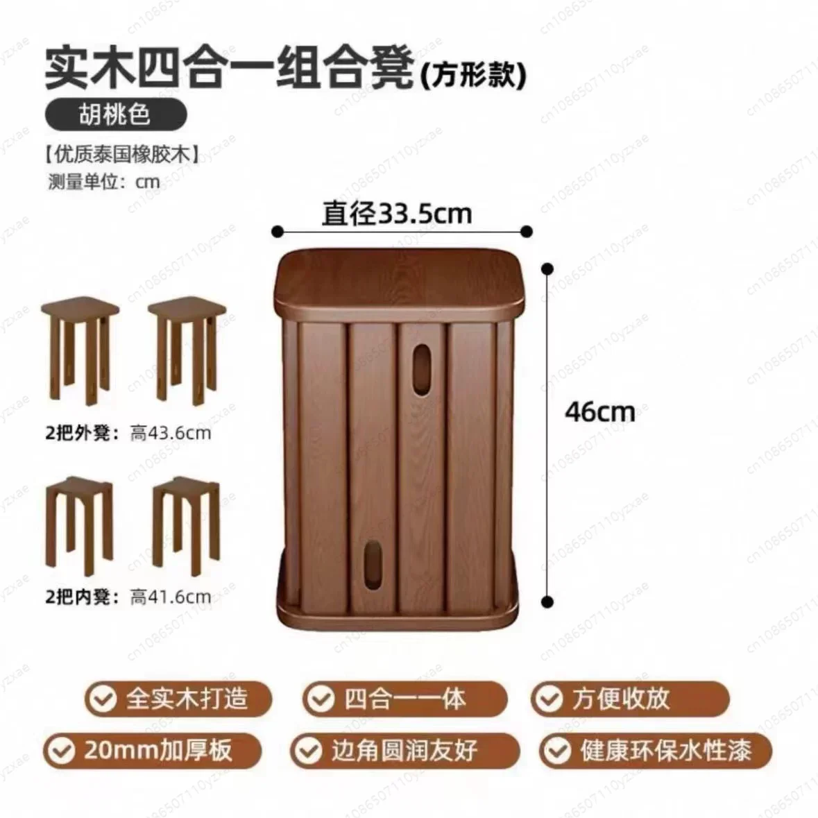 Foldable Solid Wood Square Stool, Stackable Wooden Block Stool for Dining Room/Kitchen, Space Saving Extra Seating