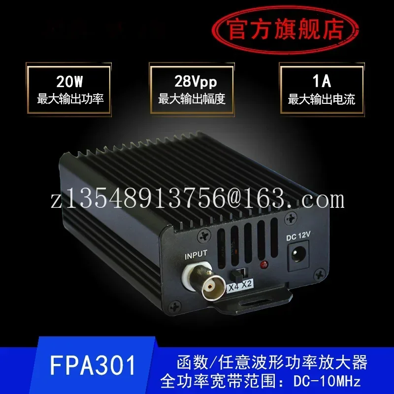 Limited Offer 1 FPA302/FPA301 Function/arbitrary Waveform Signal Power Amplifier/low Distortion DC Power Amplifier