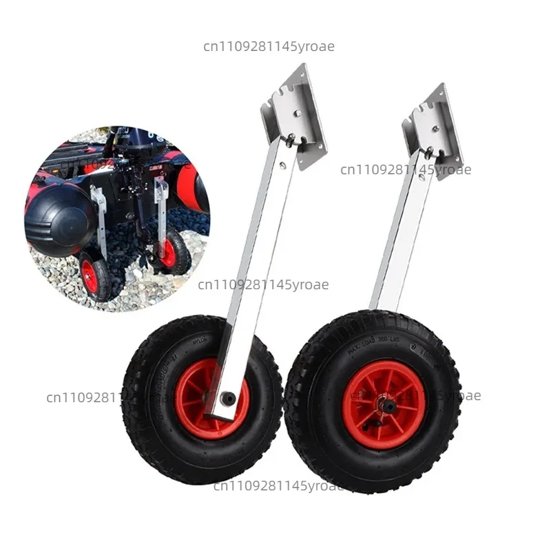 2Pcs Vessel Moving Assistant Wheel, 300KG Load‑Capacity Aluminum Frame, 26CM Diameter Rubber Tire for Watercraft