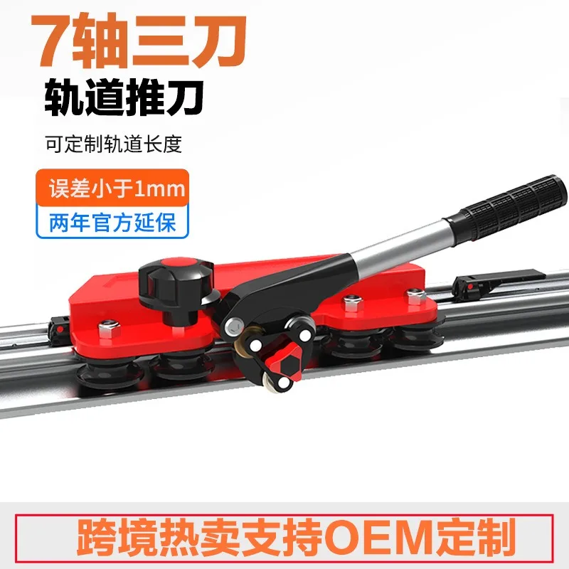 Hot Selling 7-Axis 3-Blade Suction Cup Track Push Knife, Splicable Track Tile & Slate Cutting Tool, Factory Supply