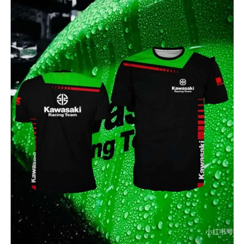 

Kawasaki летняя спортивная на открытом воздухе популярная быстросохнущая дышащая мотоциклетная футболка тонкая мотоциклетная спортивная удобная футболка