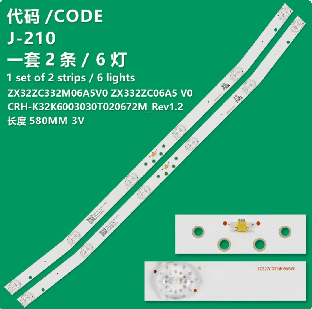 Led Backlight Strip… - image