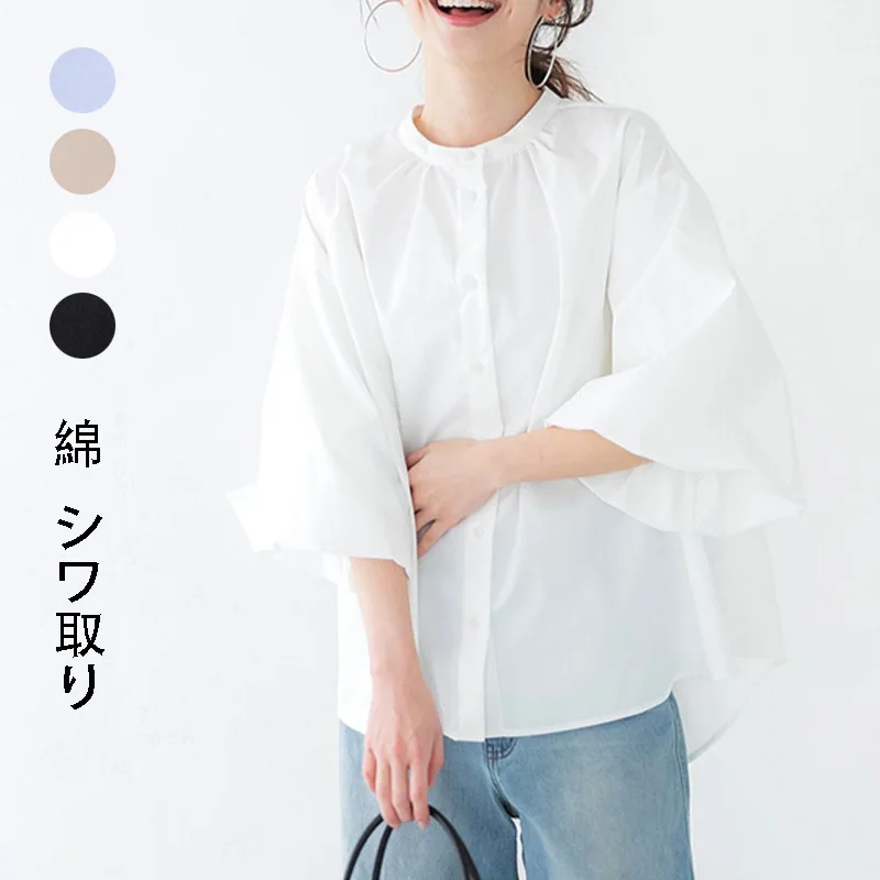 

Lotte новая рубашка с коротким рукавом для женщин, летняя новая модная универсальная свободная однотонная рубашка с пышными рукавами для ленивых