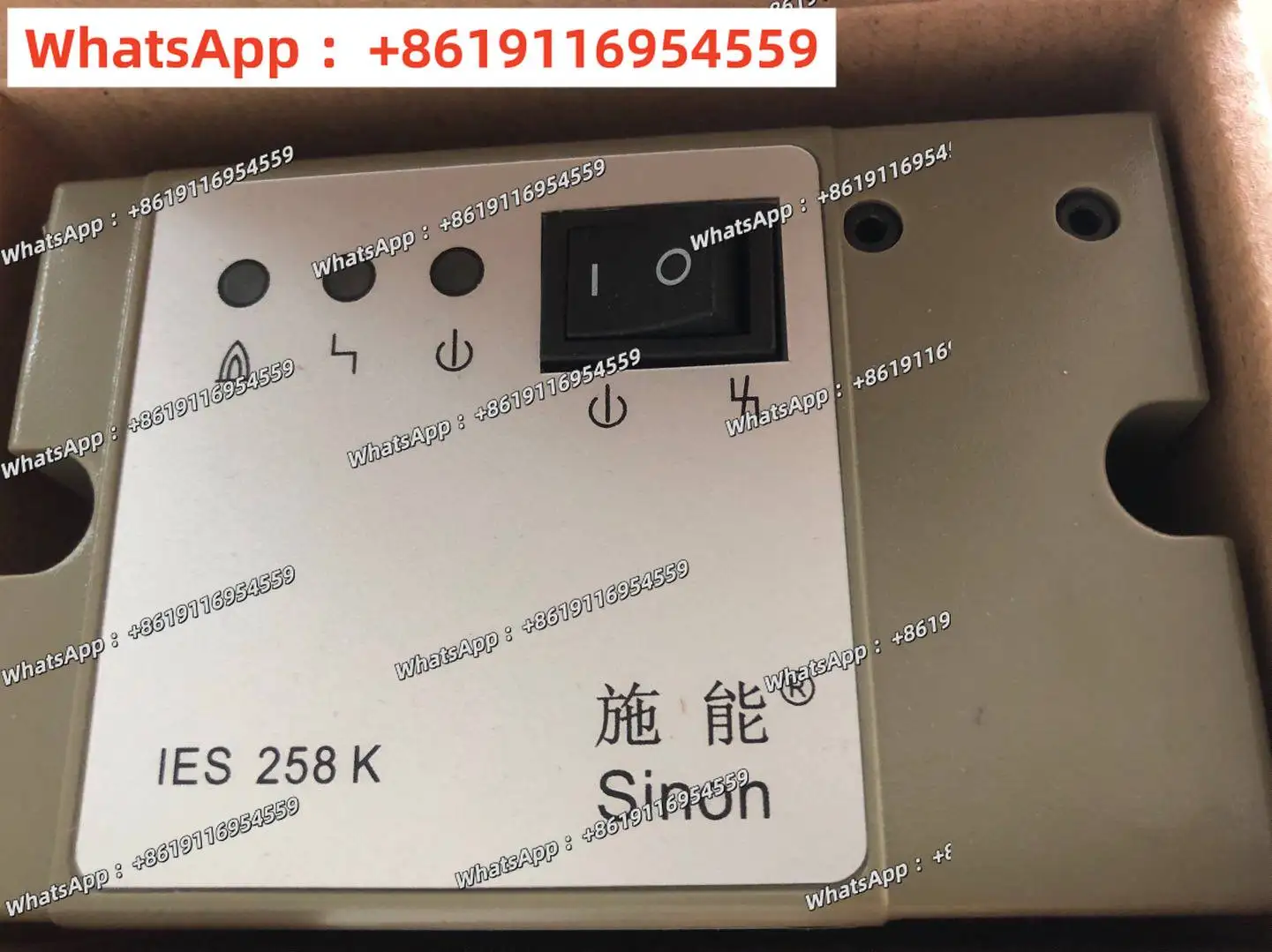 Burner controller IES258K IES258-5/1W.. K, IES 258-5/220 IES244K