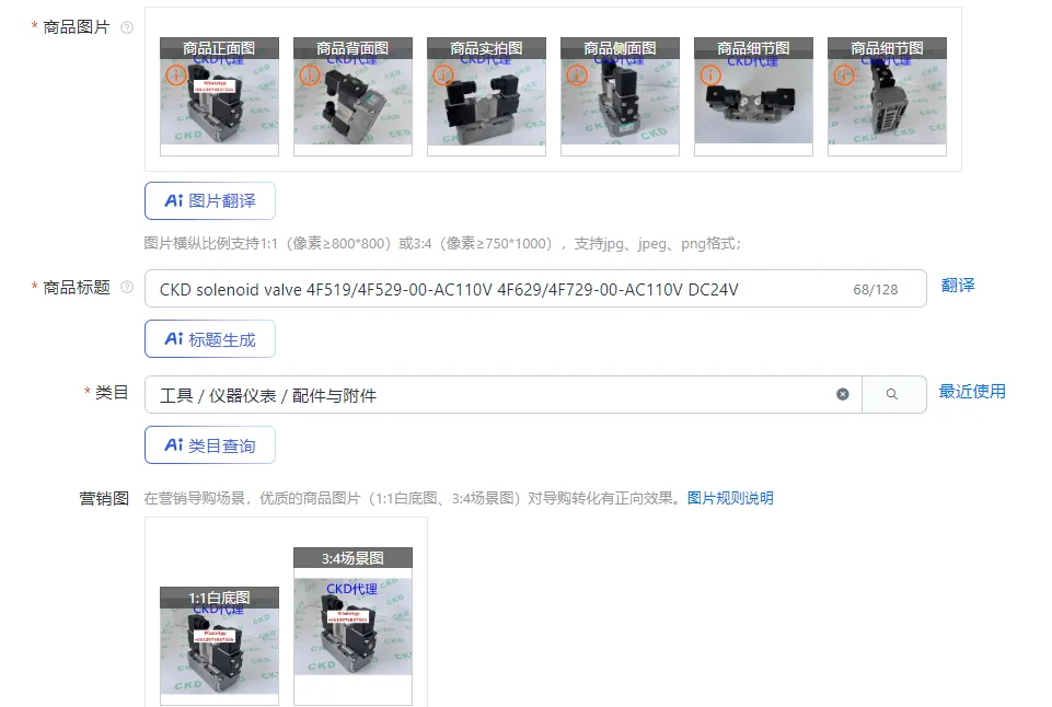 Ckd Solenoid Valve …