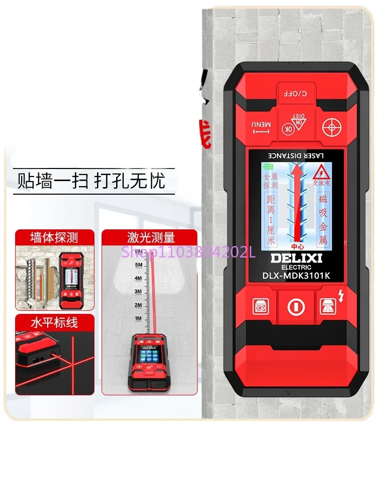 

Delixi Wall Detector Concrete Load-bearing Wall Wire Multifunctional Reinforced Metal Dark Line Scanning Instrument